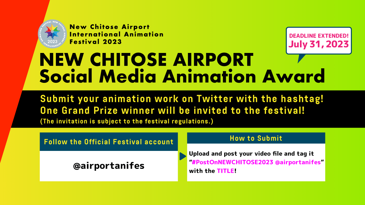 NEW CHITOSE AIRPORT Social Media Animation Award