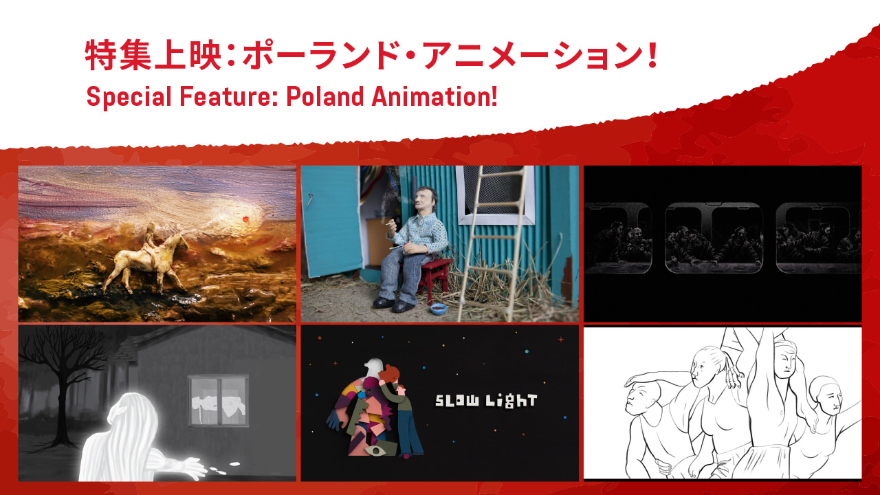 Special Feature: Poland Animation !