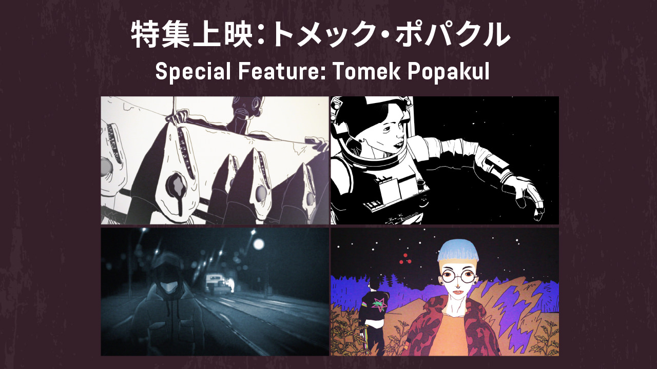 Special Feature: Tomek Popakul